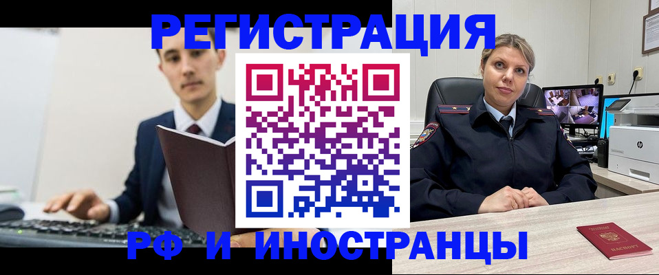 регистрация для дет. сада в Донецке
