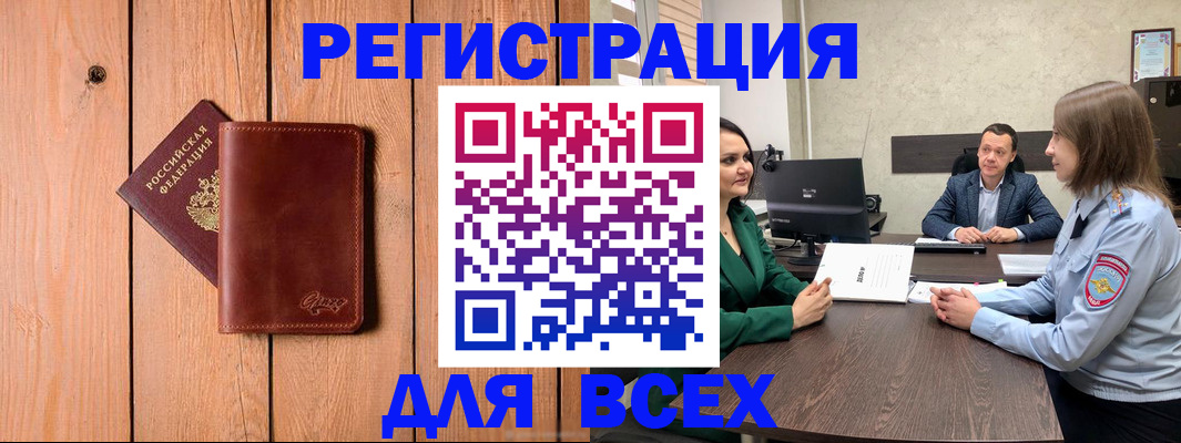 пропишу в квартире в Донецке